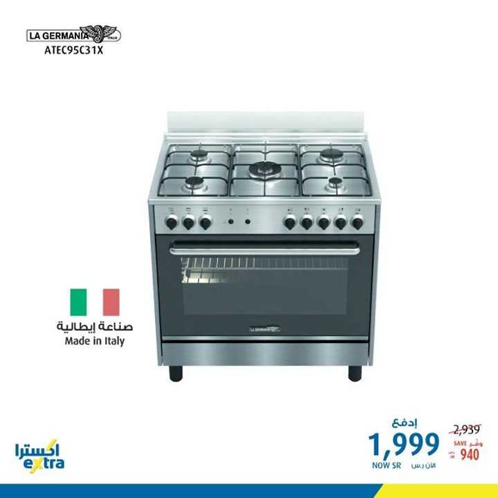 Sale in Extra