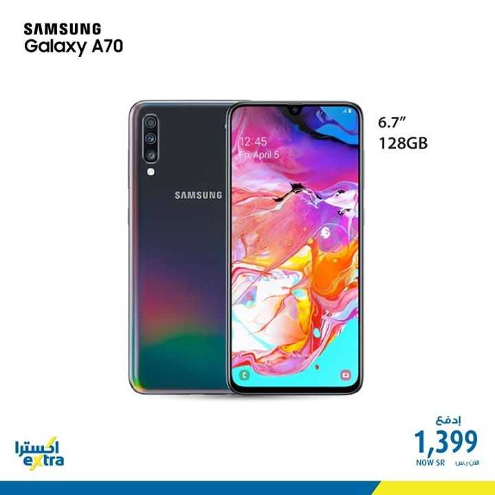 Sale in Extra