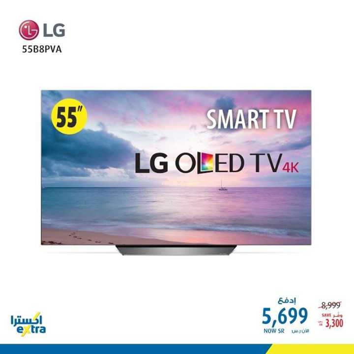 Sale in Extra