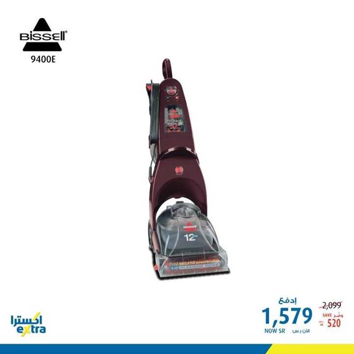 Sale in Extra