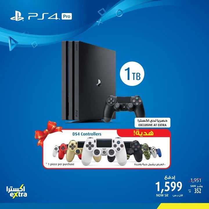 Sale in Extra