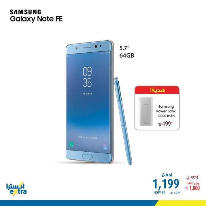 Sale in Extra