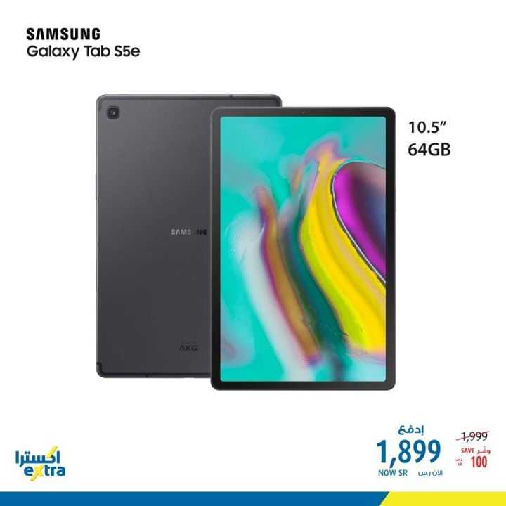 Sale in Extra