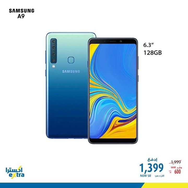 Sale in Extra