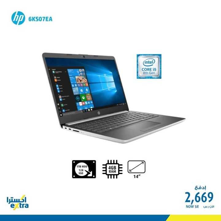 Sale in Extra