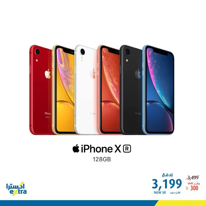 Sale in Extra