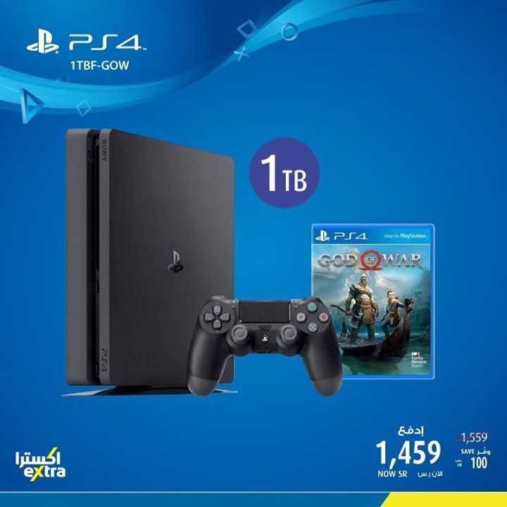 Sale in Extra
