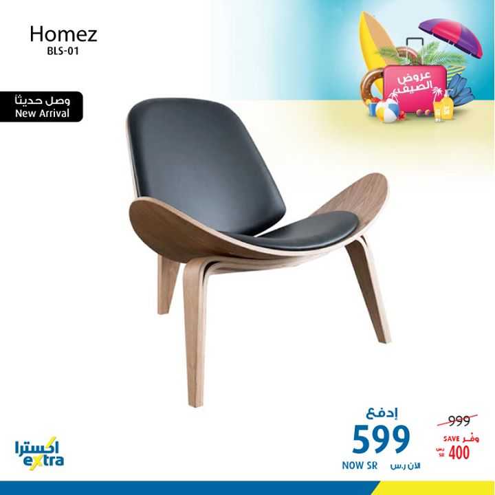 Sale in Extra