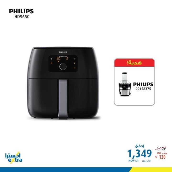 Sale in Extra
