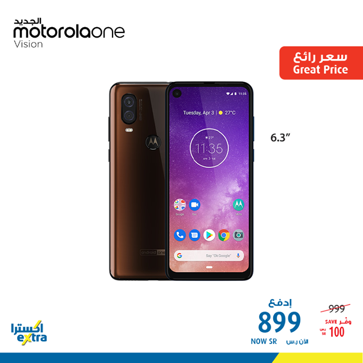 Sale in Extra