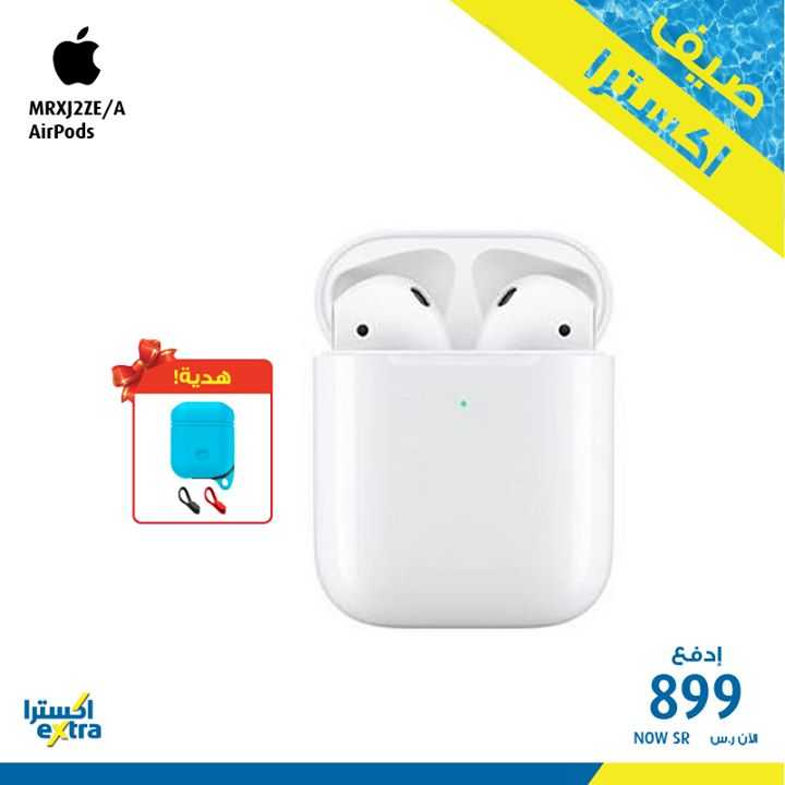 Sale in Extra