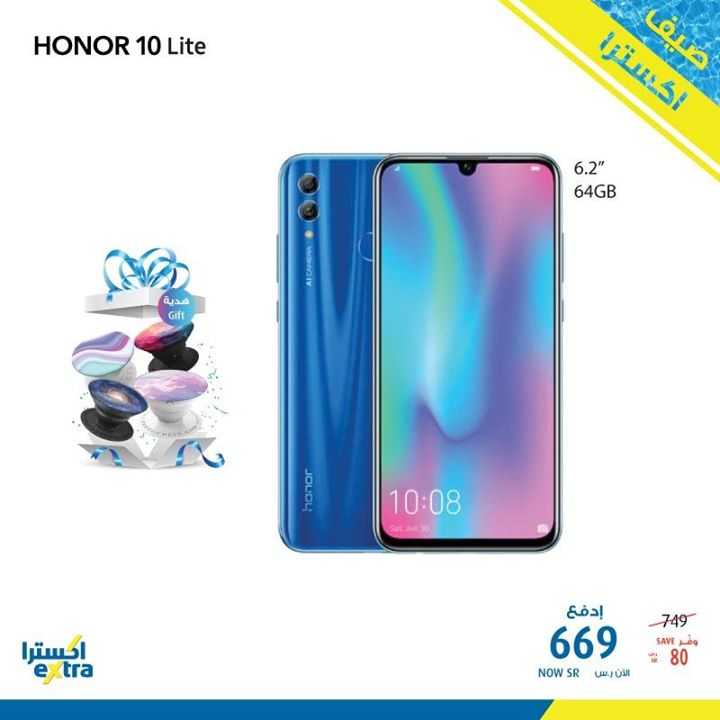 Sale in Extra