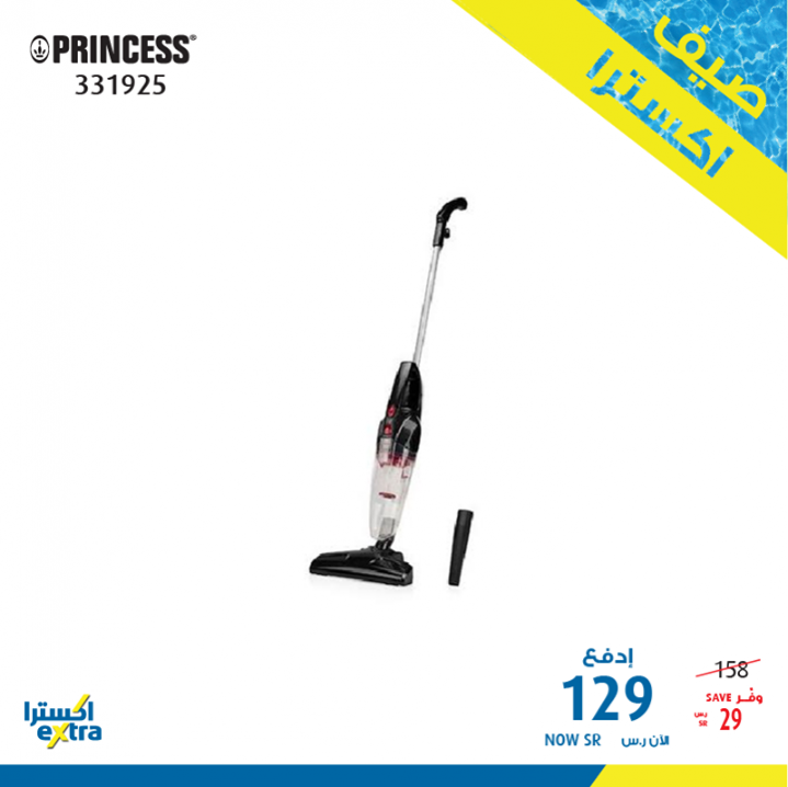 Sale in Extra