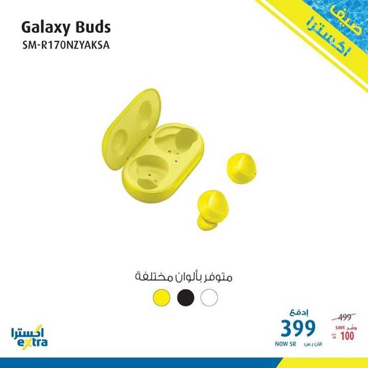 Sale in Extra