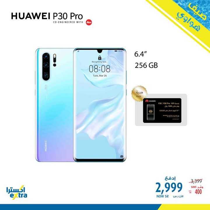 Sale in Extra