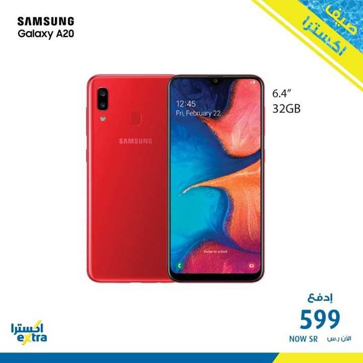 Sale in Extra