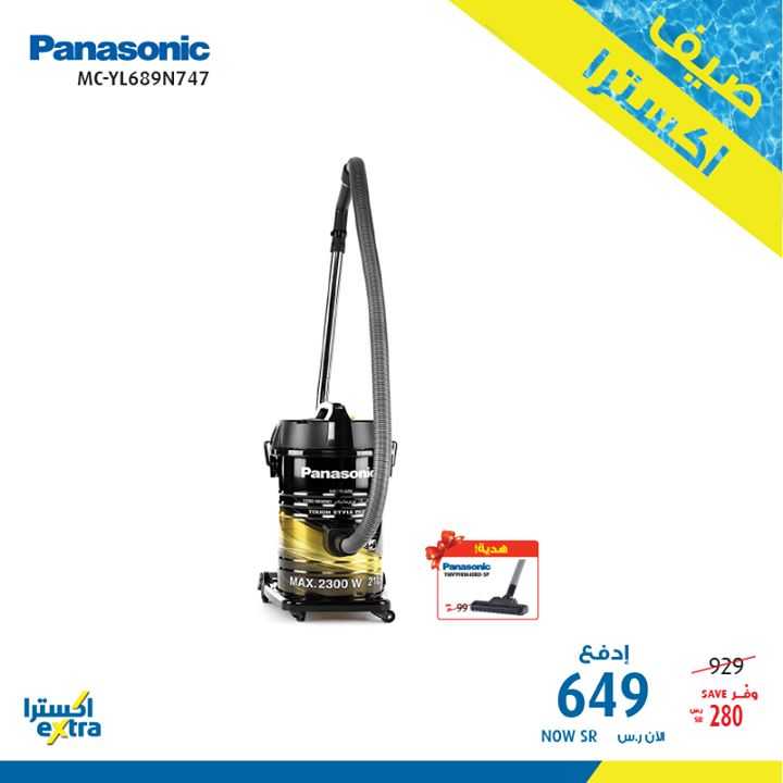 Sale in Extra