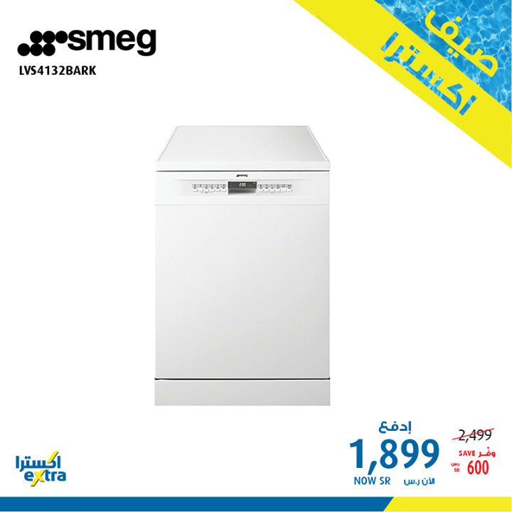 Sale in Extra
