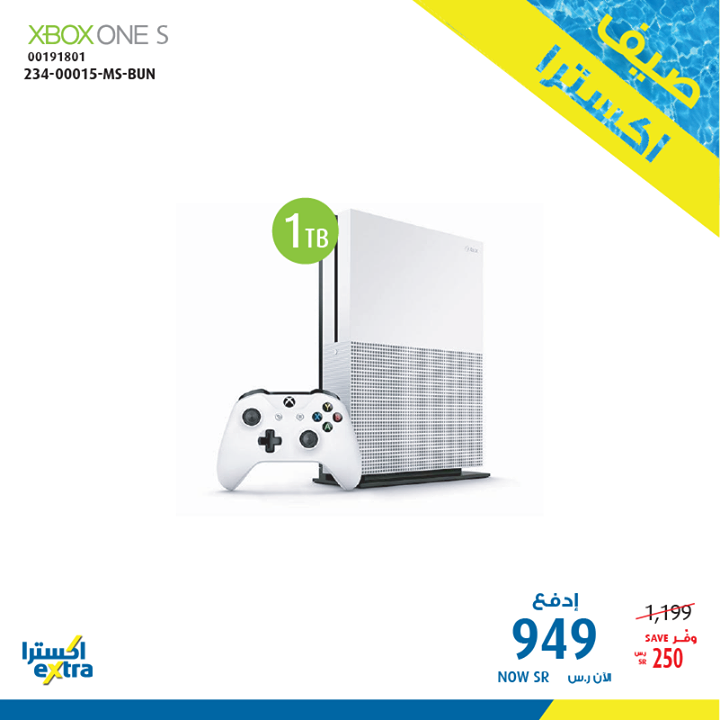 Sale in Extra