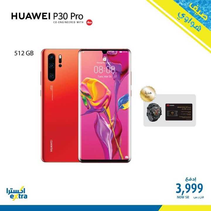 Sale in Extra