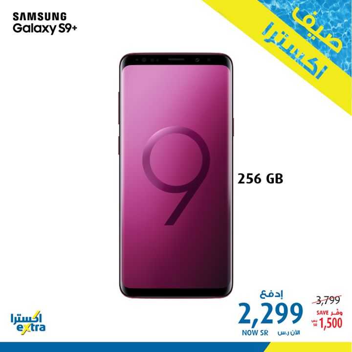 Sale in Extra