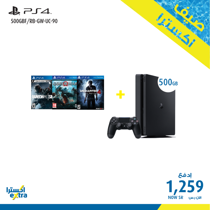 Sale in Extra