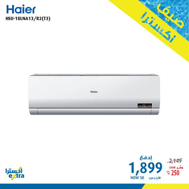 Sale in Extra