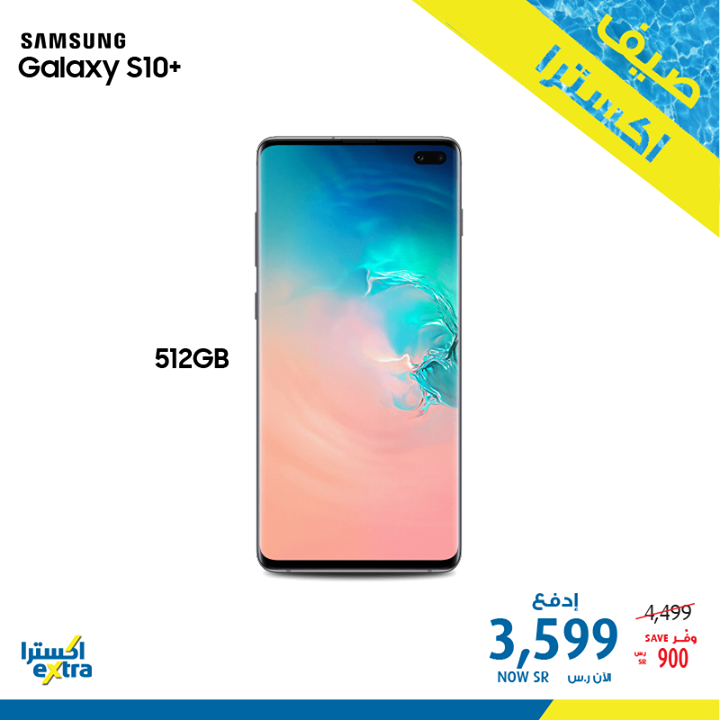 Sale in Extra