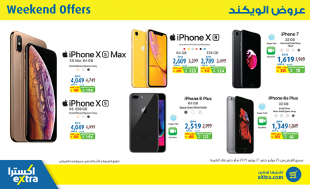 Sale in Extra