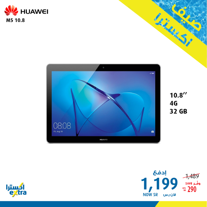 Sale in Extra
