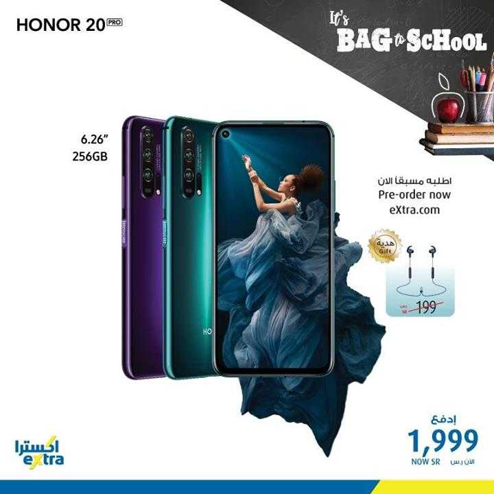Sale in Extra