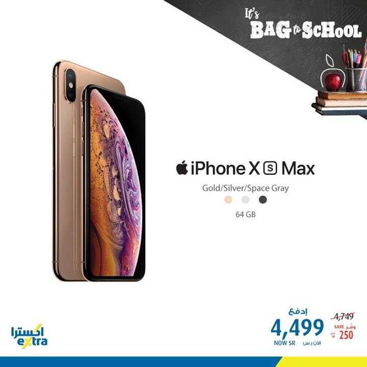 Sale in Extra