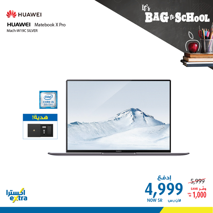Sale in Extra