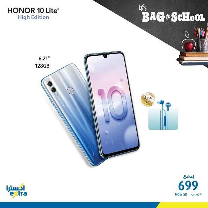 Sale in Extra