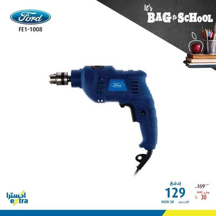 Sale in Extra