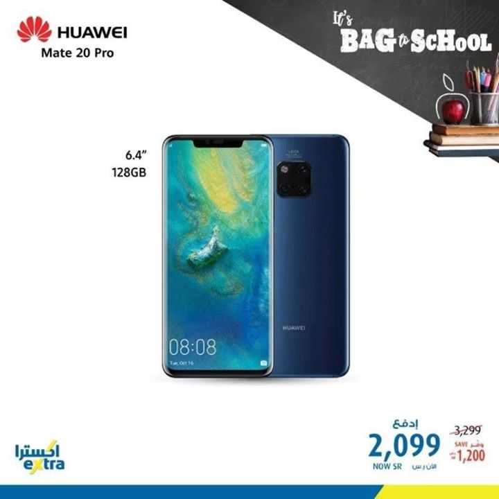Sale in Extra