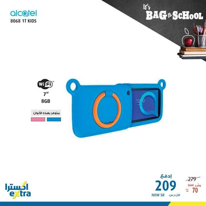 Sale in Extra