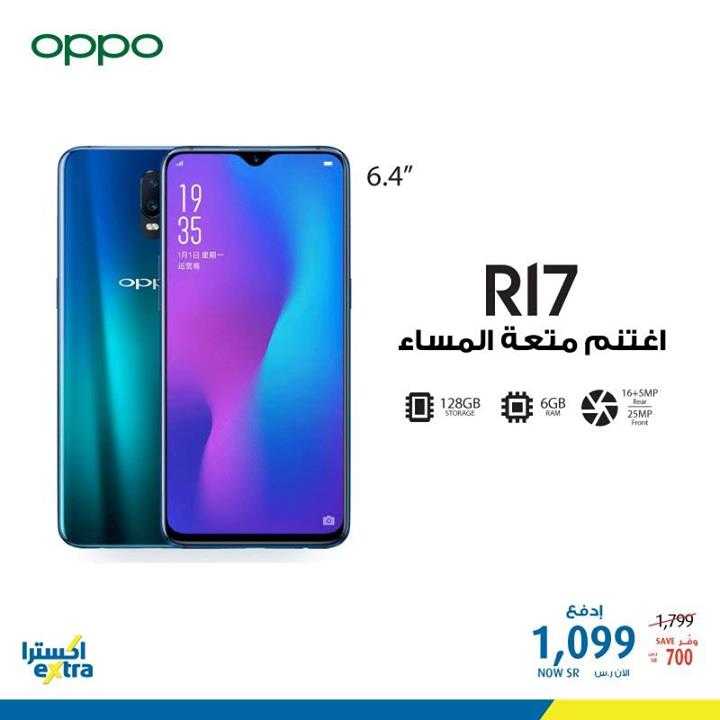 Sale in Extra