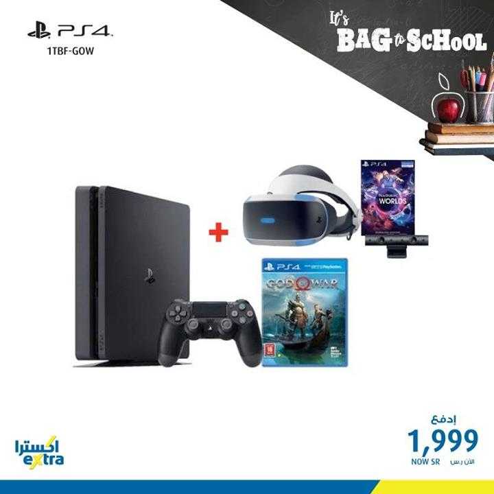 Sale in Extra