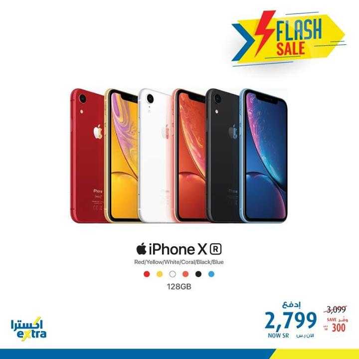 Sale in Extra