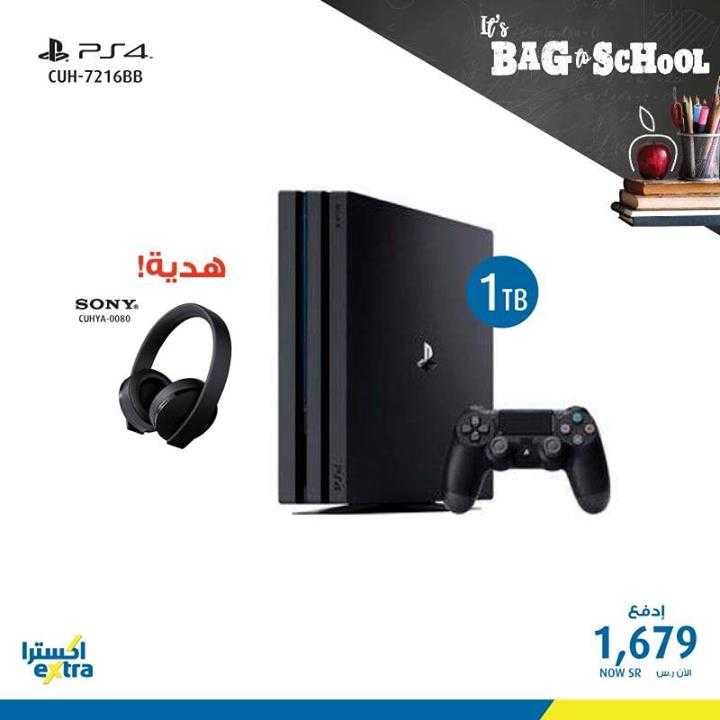Sale in Extra