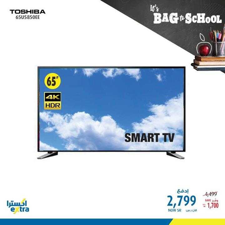 Sale in Extra