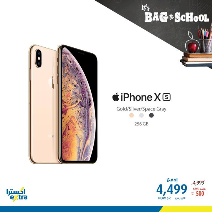 Sale in Extra