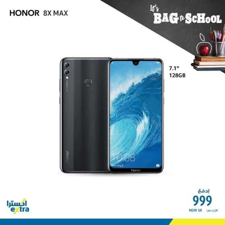 Sale in Extra