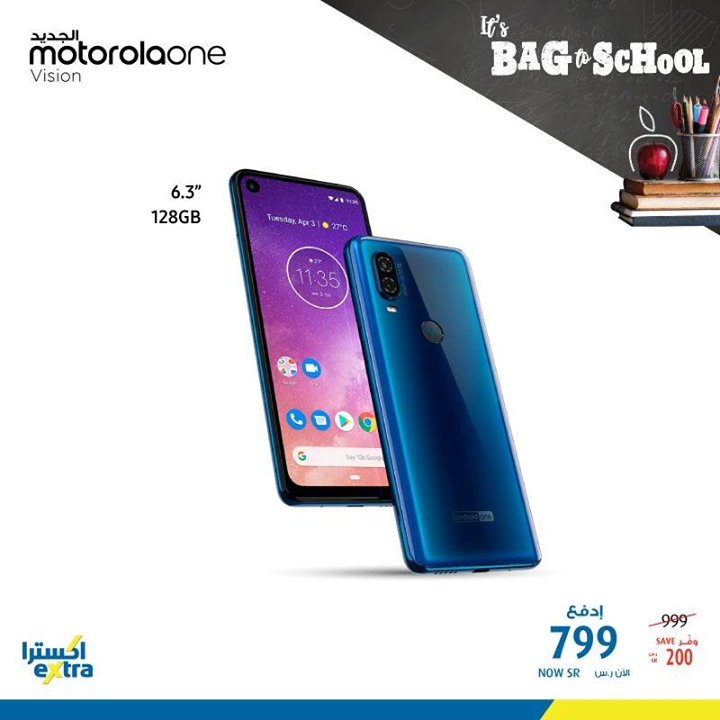 Sale in Extra