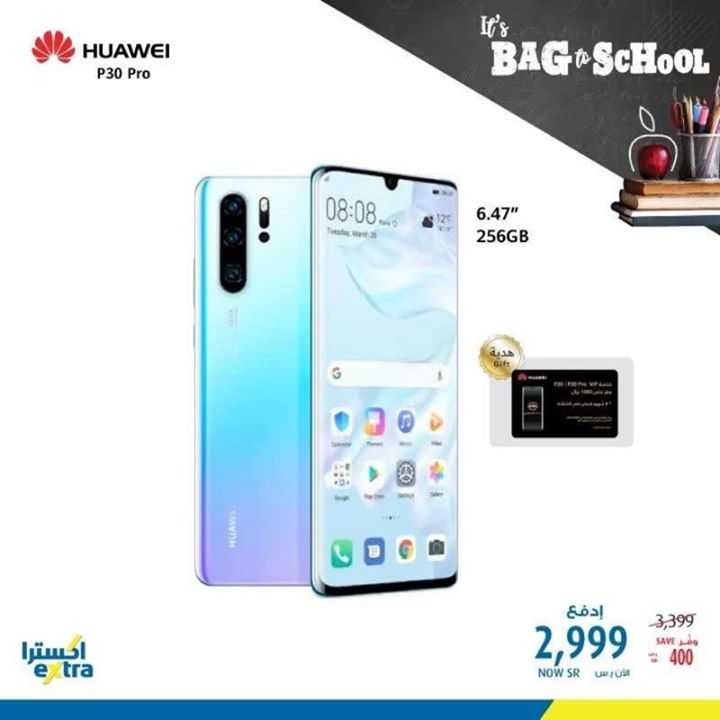 Sale in Extra