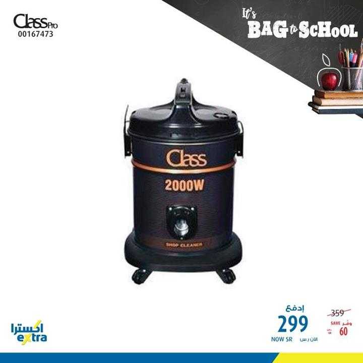 Sale in Extra