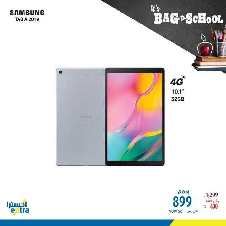 Sale in Extra