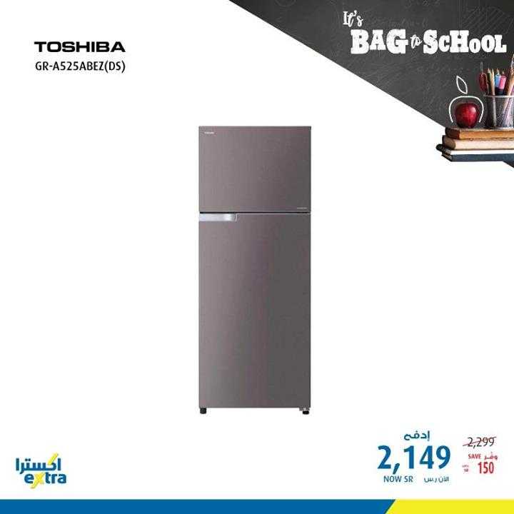 Sale in Extra
