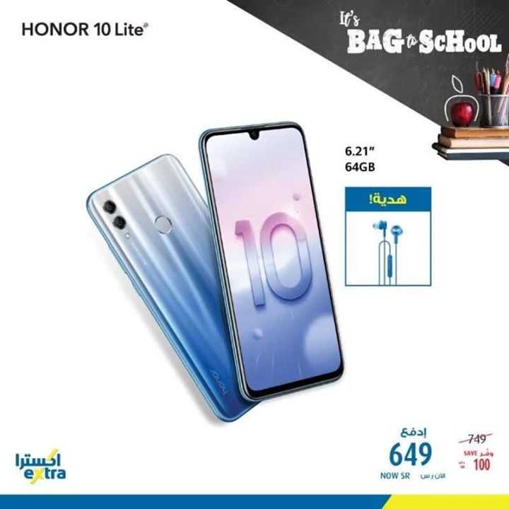 Sale in Extra